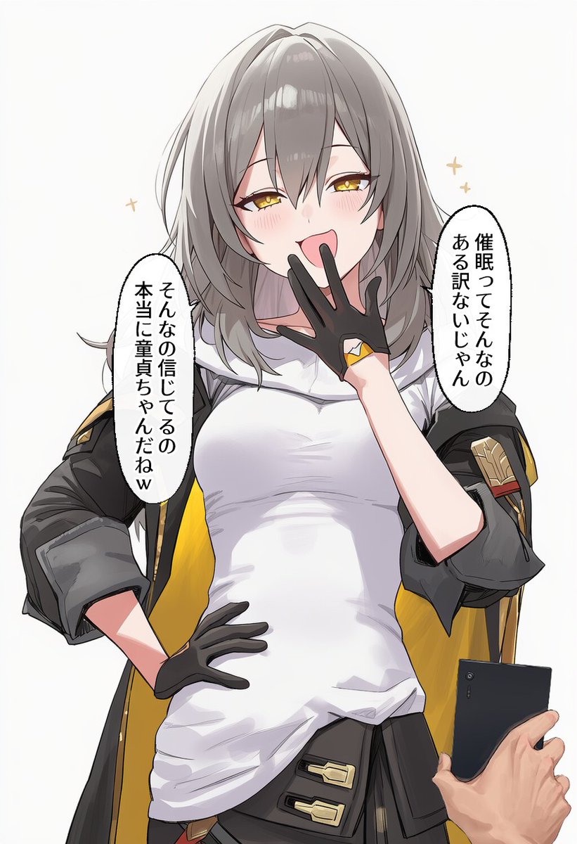 lightmako6543's tweet image. 多分催眠にかからない星ちゃん