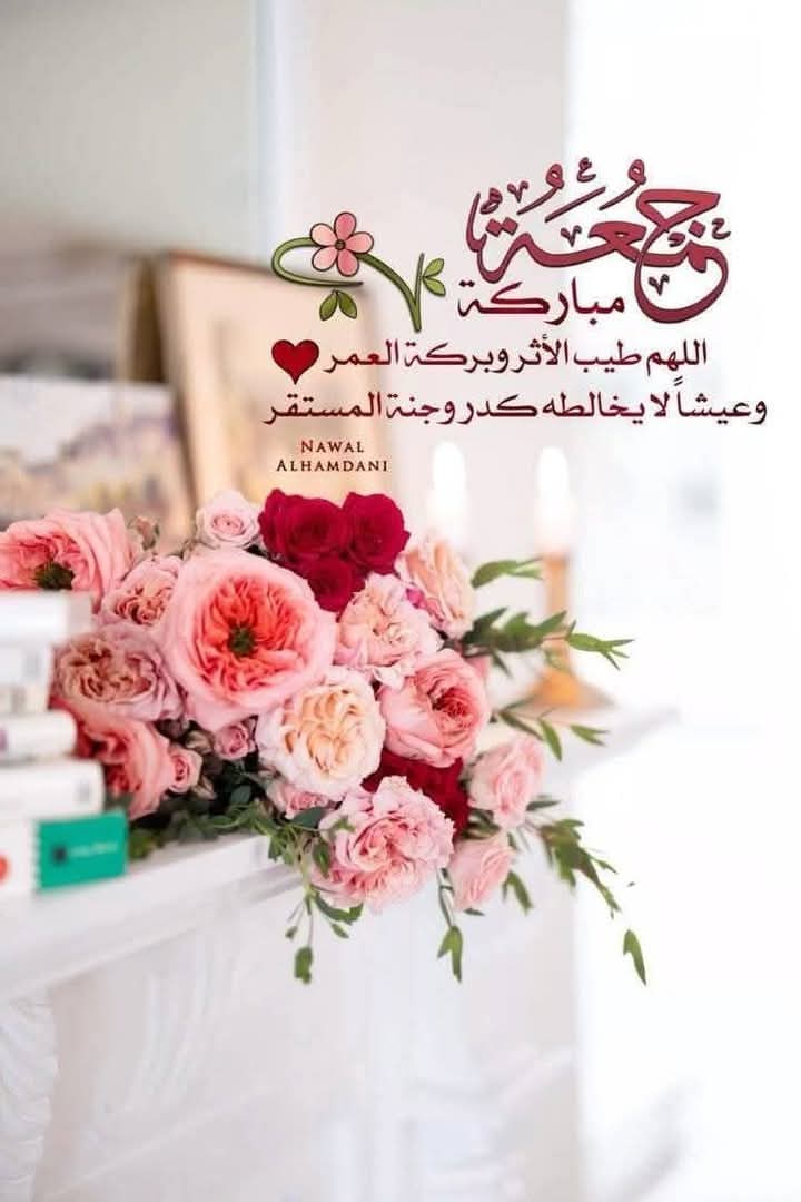 <a href="/ADELz_2002/">الحمدلله🤲</a> آمين يارب العالمين