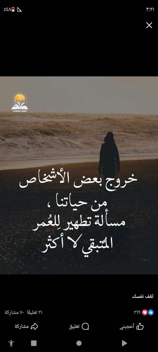 BdyAlzbyry's tweet photo. https://t.co/ER0hfHDEAc