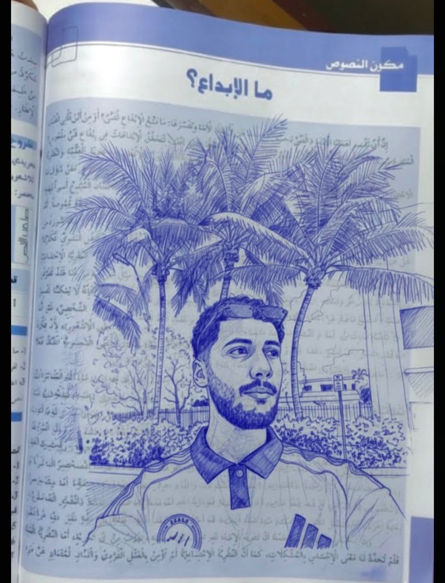 Deepomn16's tweet image. صديقي نفسه رسم لي هذه الرسمه تعبيرًا لشكره
وتقديره لي ، شكرا صديقي الخواجه النصر يجمعنا 💛