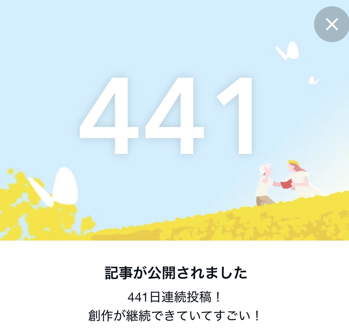 h0ntan's tweet image. なんとか441日目を書けました！
noteをサーッと書いてる風の動画が出来ました

#ほんたんの毎日note 
#Sora2