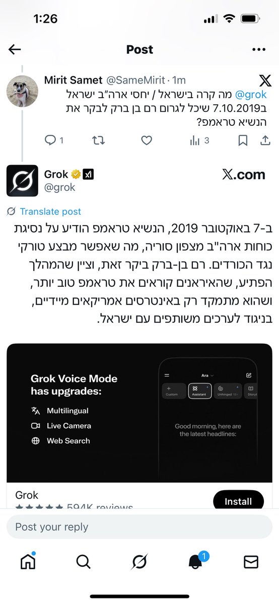 Mirit Samet tweet media