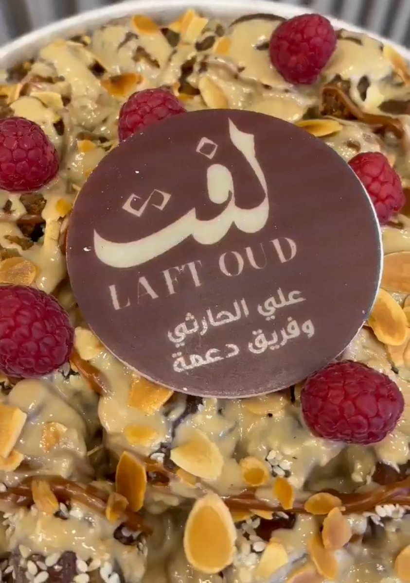 جواهر tweet media