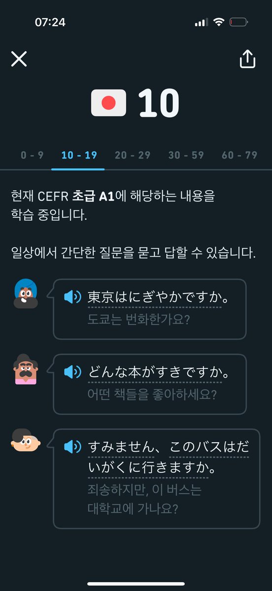 uhssky's tweet photo. デュオリンゴで日本語の勉強を始めました！ 目標は3ヶ月以内にコミュニケーションが上手くできるようになることです！ https://t.co/nrsPQ7y0uf