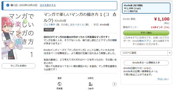 dokivale's tweet image. | ﾟヮﾟ)　 届いてました、発刊おめでとうございます