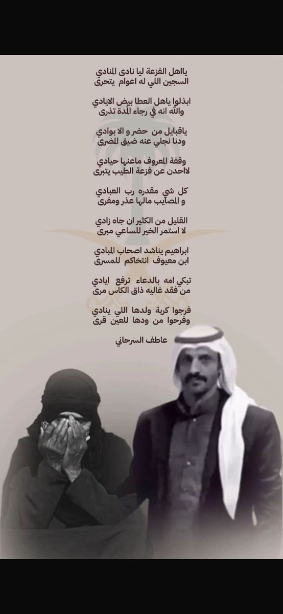 UAlmaseudi17652's tweet photo. #عتق_رقبه_ابراهيم_المسعودي
#الصلاه_علي_النبي 
#الصلاة_الإبراهيمية
#ليلة_الجمعة_ويوم_الجمعة 

💌 #رسالة مُلهمة:🤍🌱.
- "يعلمَ الله خبايا فؤادكَ ومواسم فَرحه وكُل الطرقات المُلأى بمسراتك فيكتبُ لها القُرب منك بغتةً تنقلكَ من ضيق الشتات لسماء الرِضا". https://t.co/usx3rHhJZ0