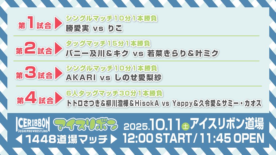 Akari_PureJ's tweet image. 🐺おはようございます🌄
今朝は7時に出発して、3キロを走り終えました🏃‍♀️
今日は他の日より少し寒くて、ちょっと違う感じでした😅
これからの3日間の試合も全力で頑張ります！💪
みなさん応援よろしくおねがいします😌
#PUREJ