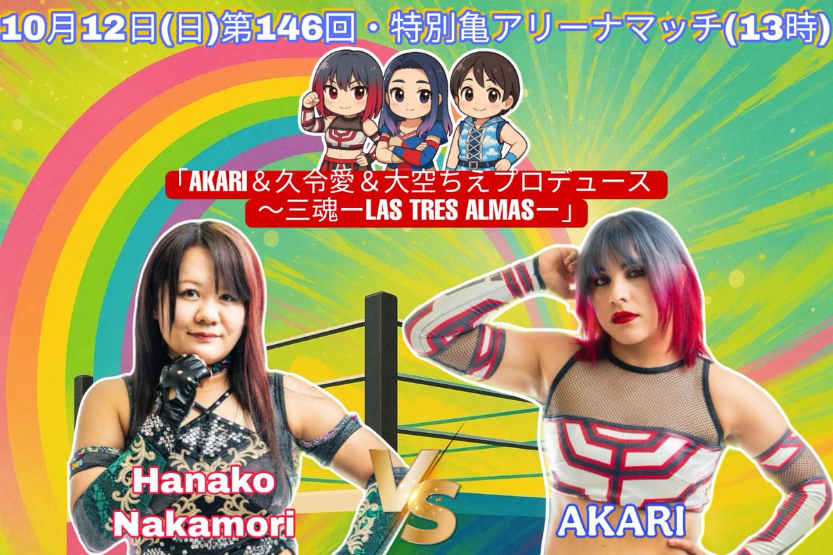 Akari_PureJ's tweet image. 🐺おはようございます🌄
今朝は7時に出発して、3キロを走り終えました🏃‍♀️
今日は他の日より少し寒くて、ちょっと違う感じでした😅
これからの3日間の試合も全力で頑張ります！💪
みなさん応援よろしくおねがいします😌
#PUREJ