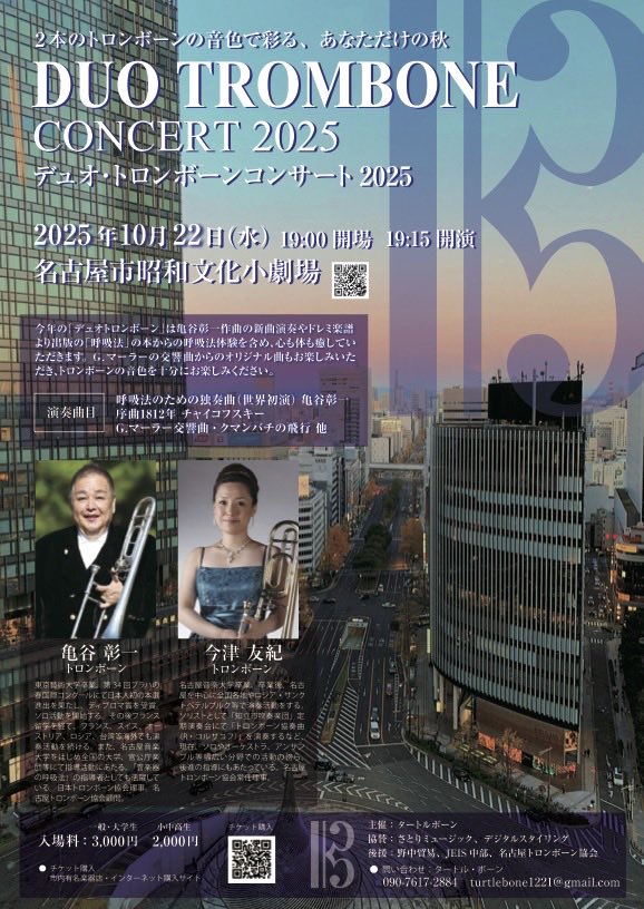 turtlebone's tweet image. いよいよ‼️‼️