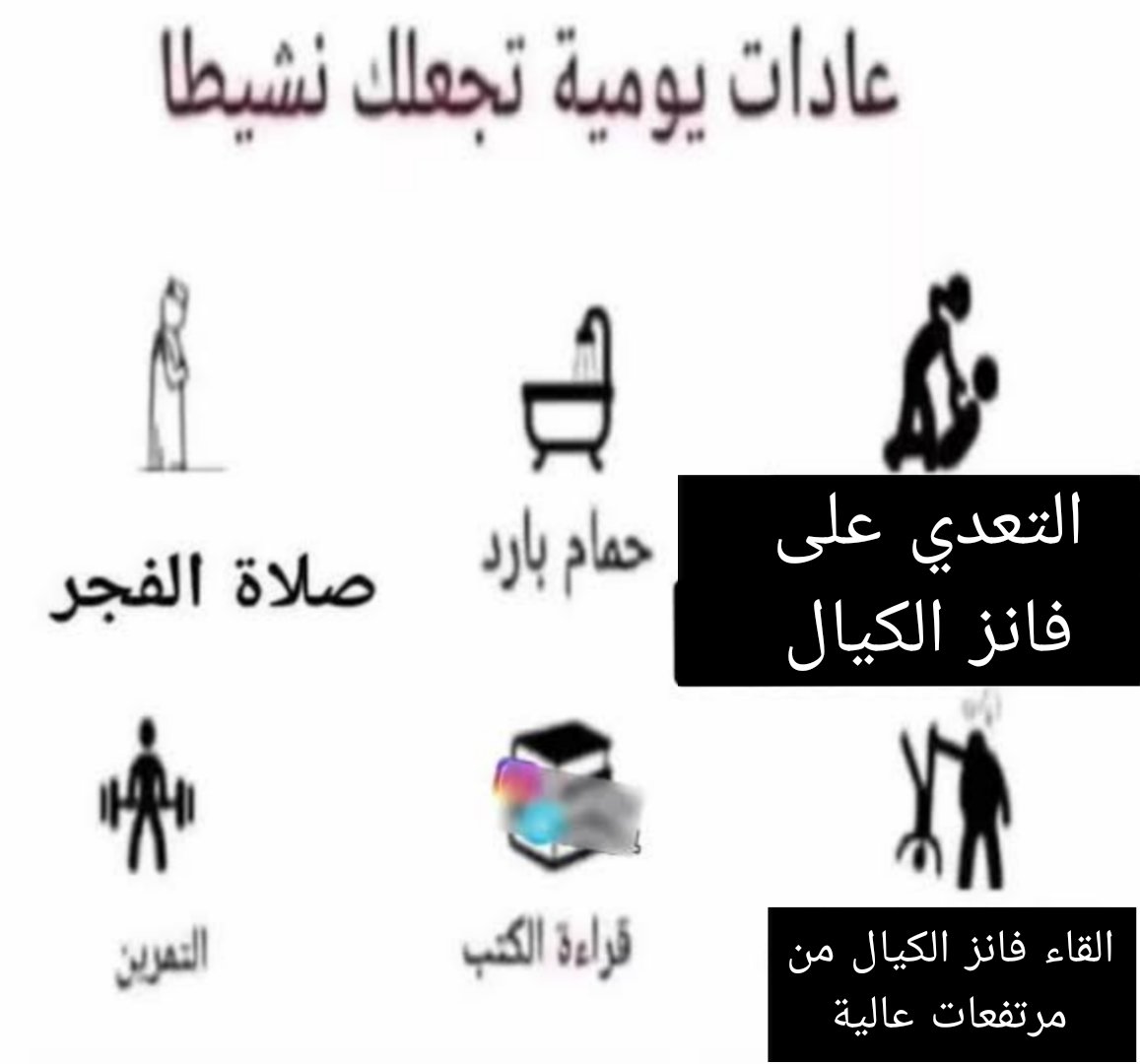 Abdalrhman 🇵🇸 (@its3bedo) on Twitter photo 