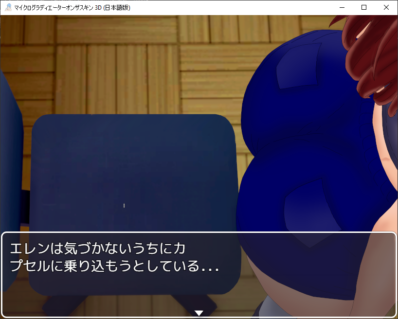 Shrink_Dev's tweet photo. マイクログラディエーターオンザスキン 3D (日本語版) UP2.1 [毎月のアップデー]トShrink Skin Gladiator 3D (Japanese Version) VERSION2.1 [monthly updates]
https://t.co/P3SeSubutG 

#giantess #unaware #sizetwitter #sizefetish #巨大娘 #rpgmaker #Sizegame #巨人 https://t.co/3iuGfDiye0