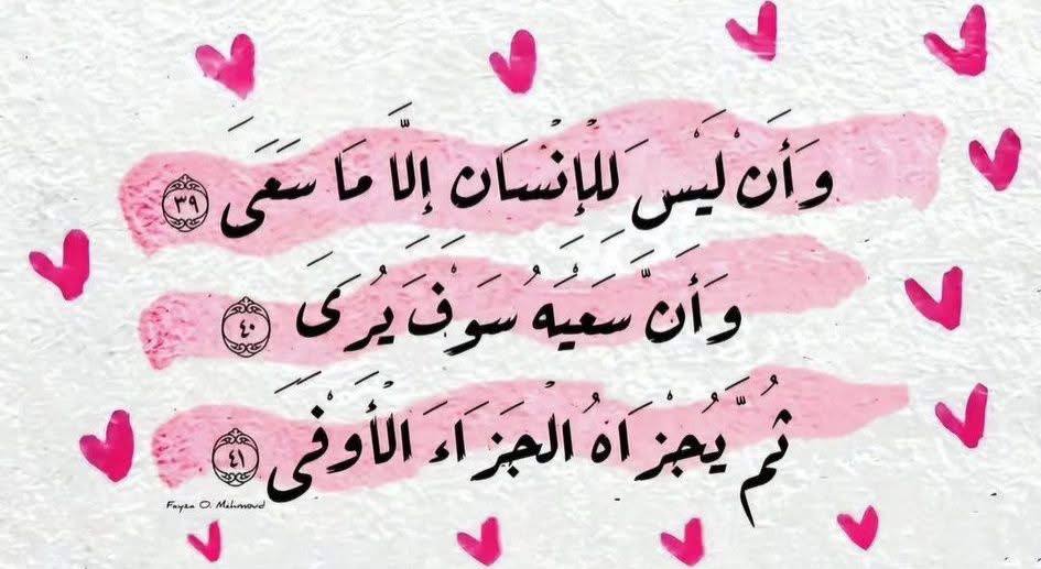 صدقة جاريه . (@sal090_) on Twitter photo 