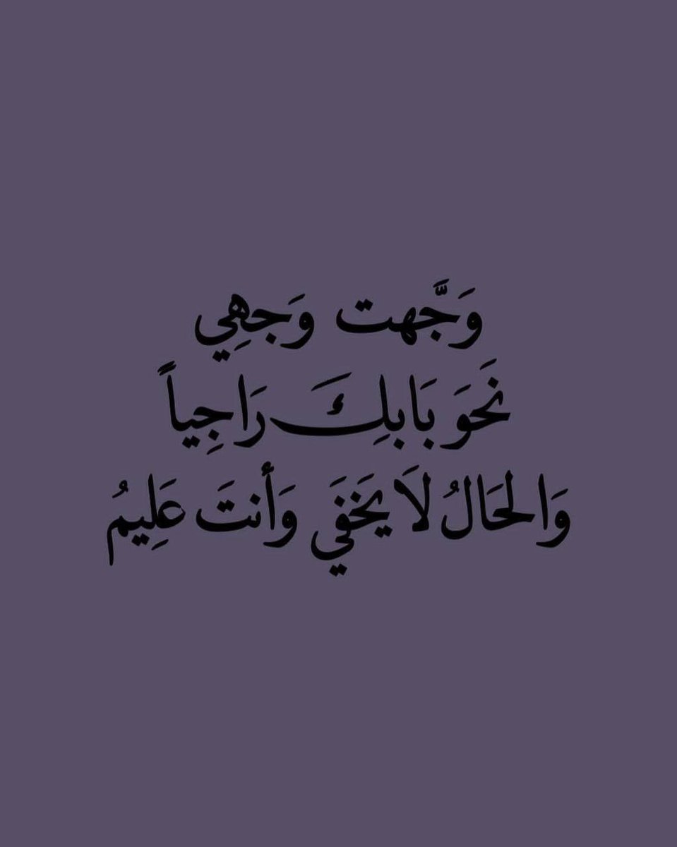 صدقة جاريه . (@sal090_) on Twitter photo 