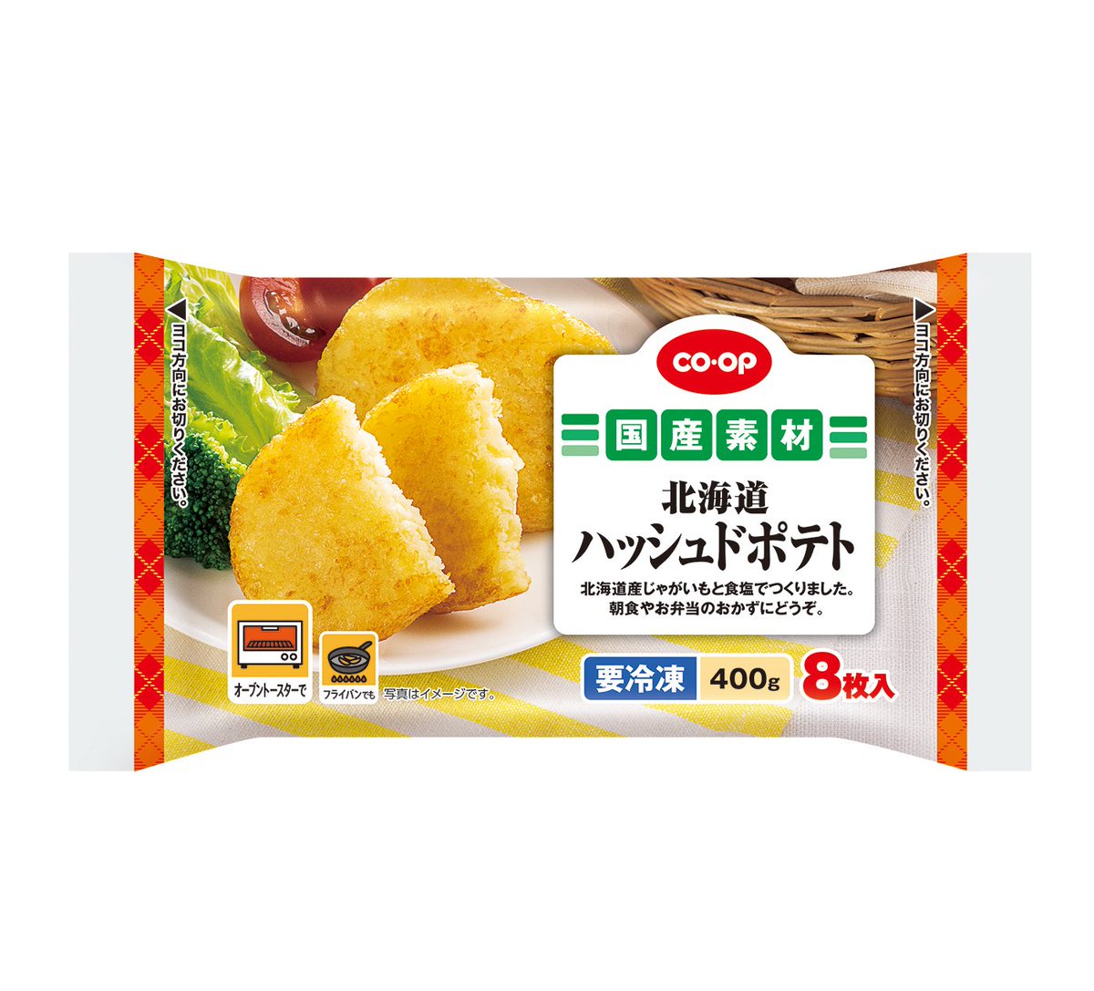 日本生協連【公式】 on X