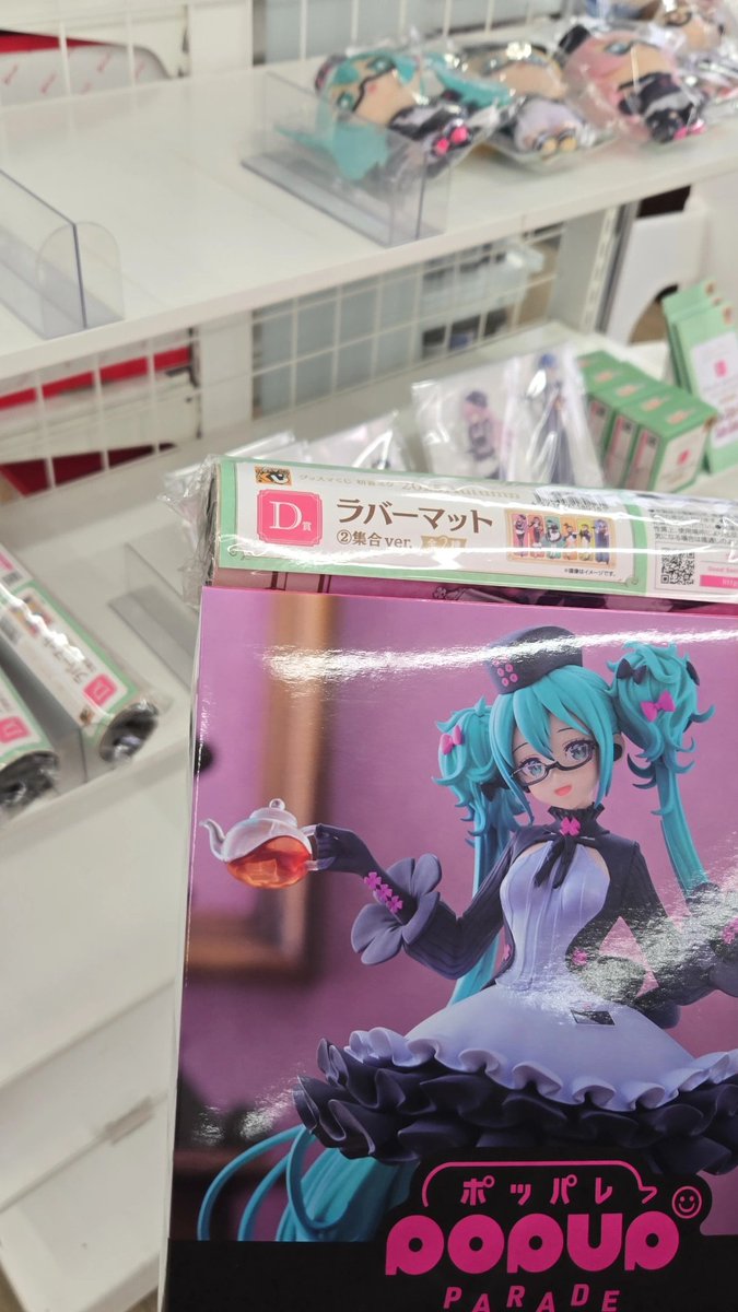 グッズマくじ ラバーマット 集合ver. グッスマくじ 初音ミク 2025