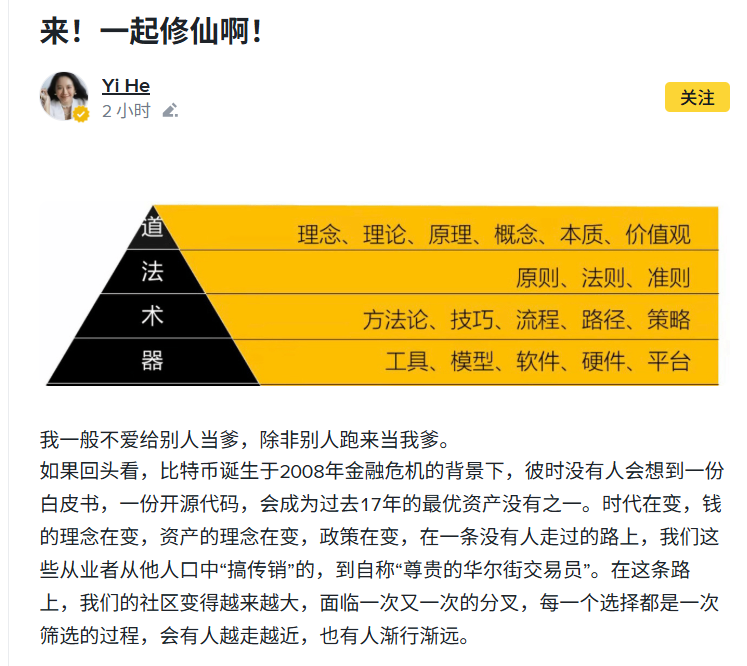 memewizd tweet media