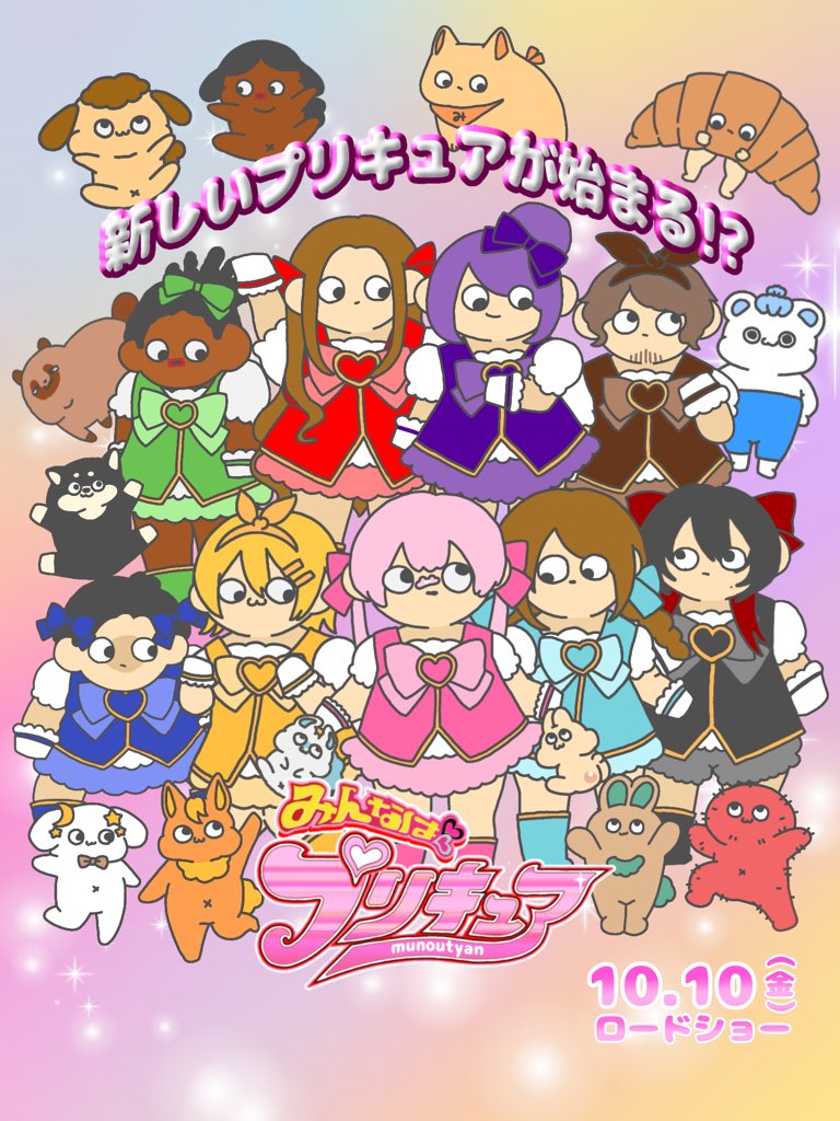 munouonnna's tweet photo. 完成☆ https://t.co/mBQevBTCzT