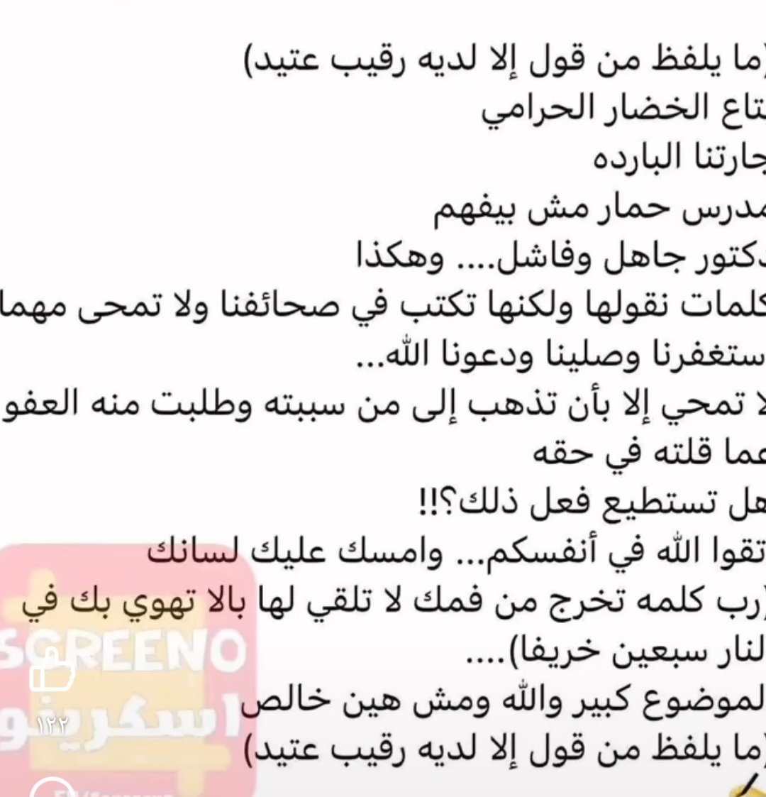 امل لافي (@aml_lafy65604) on Twitter photo 