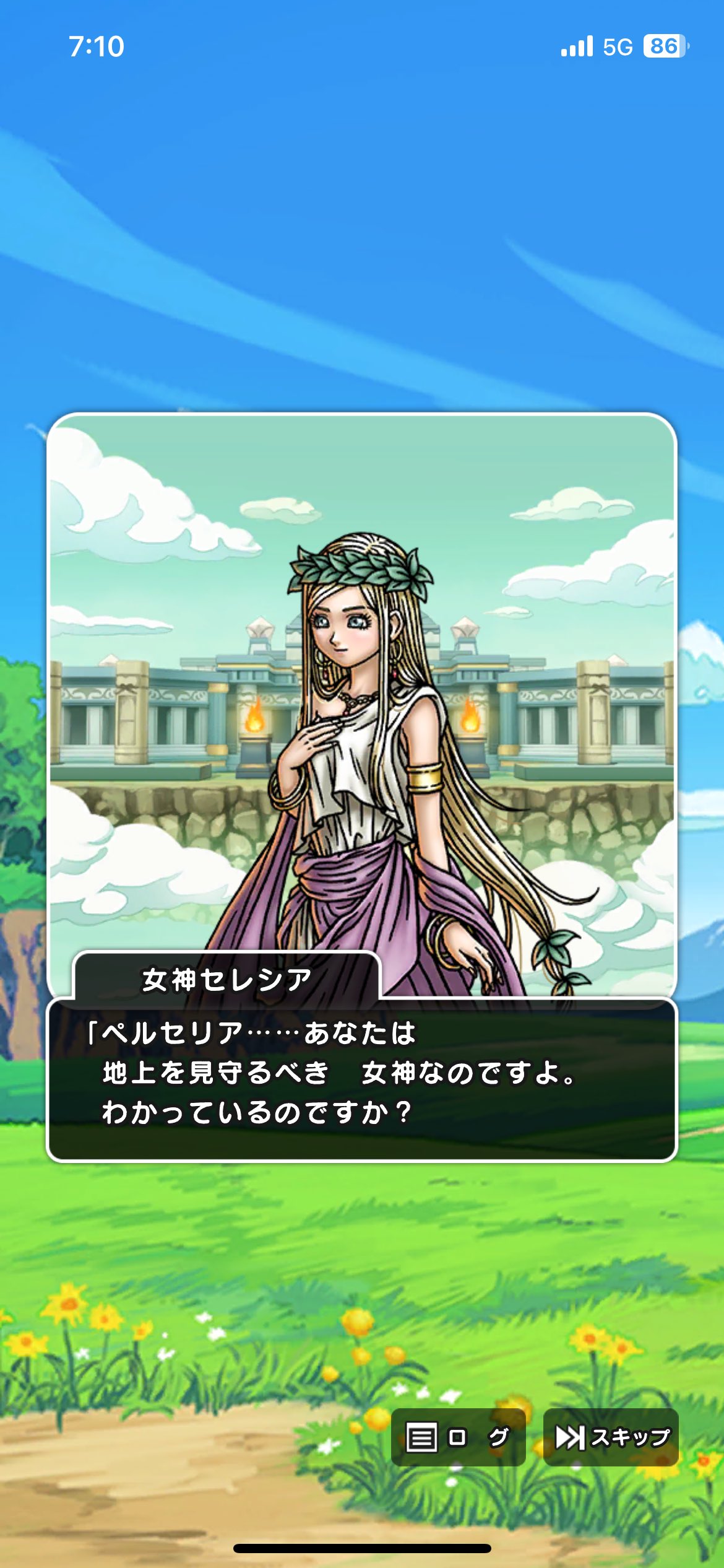 ドラクエウォーク - Search / X