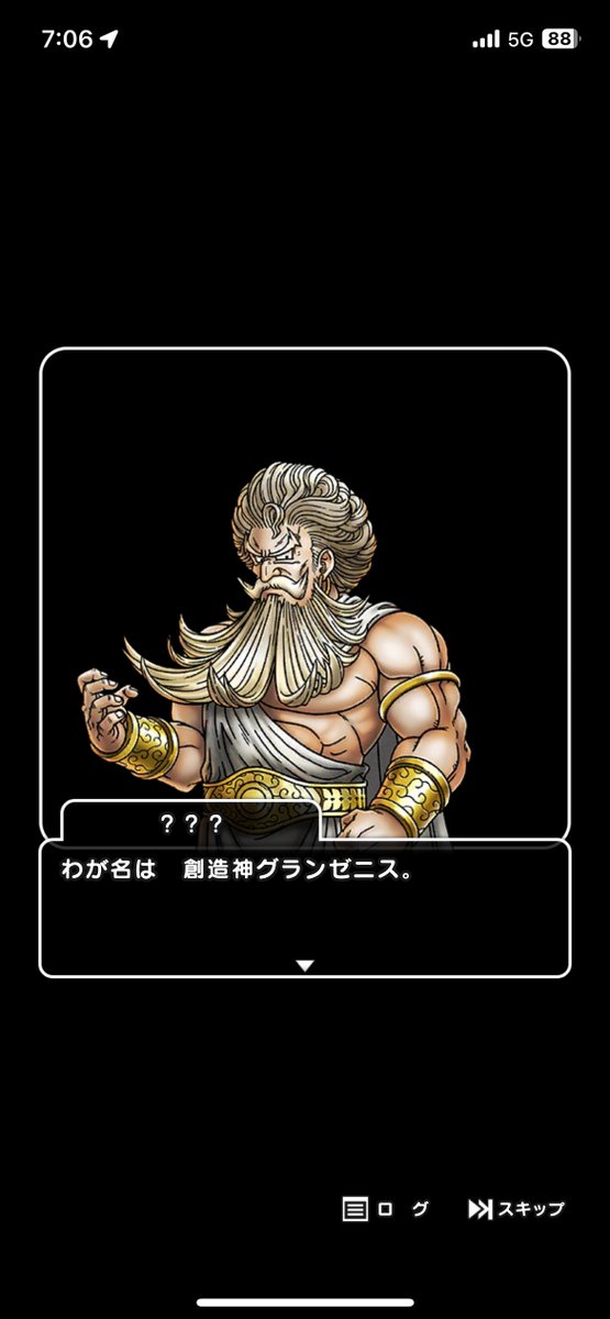 ドラクエウォーク - Search / X