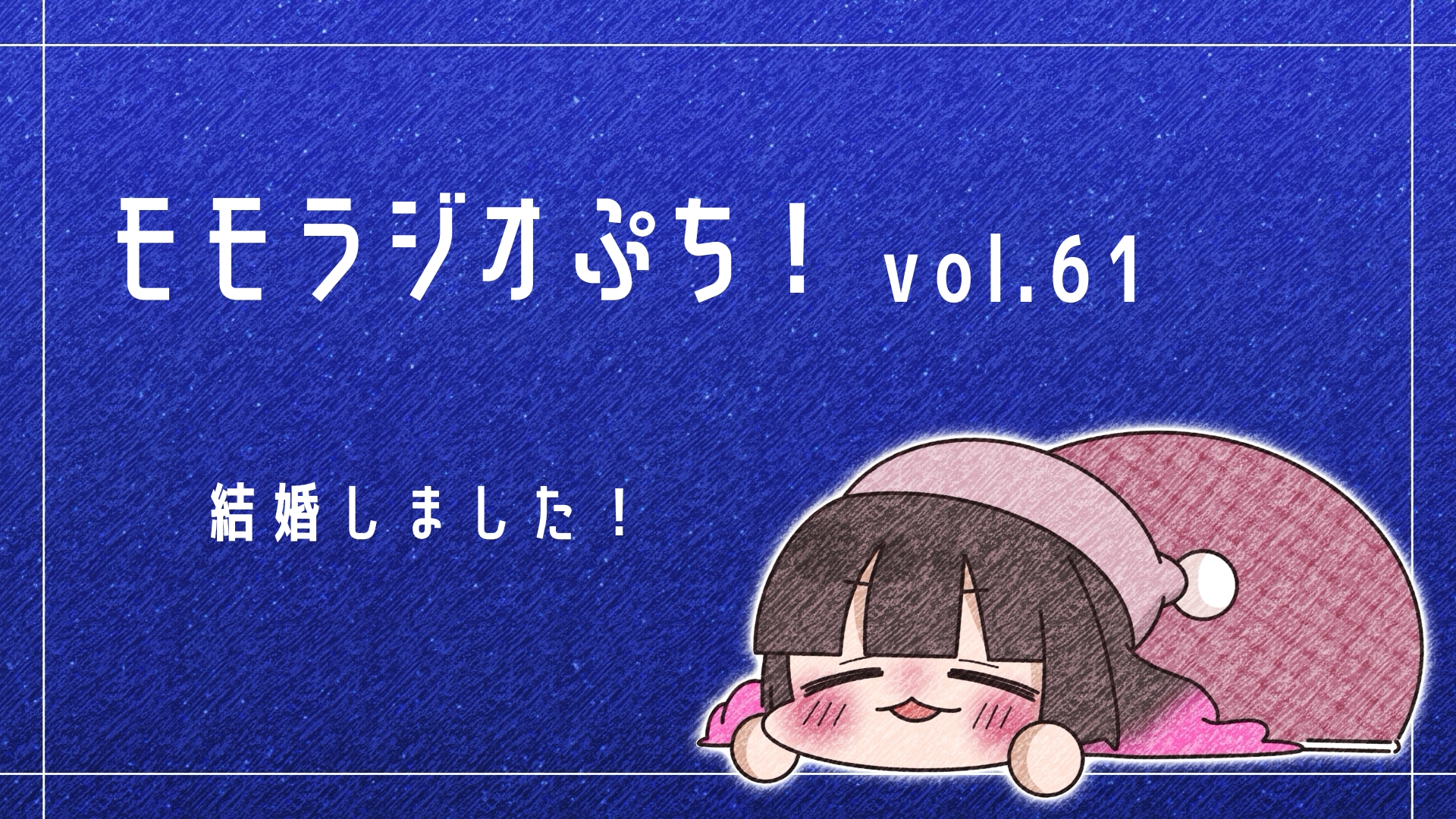 モモです♡ モモ〜 - Search / X