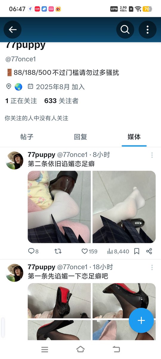 hate6_hate's tweet photo. @Kikionoe https://t.co/4O897Buuwo
