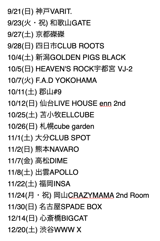 50Kaitenz's tweet photo. 【ザ50回転ズ ワンマンツアー2025 Ready! Steady! Rock! Tour！】 
明日から郡山&amp;仙台公演！

10/11(土) 郡山#9
開場/開演15:15/16:00

10/12(日) 仙台LIVE HOUSE enn 2nd 
開場/開演15:15/16:00
※14:15〜公演前物販有り、ぜひご活用ください！

詳細↓ https://t.co/dkDzW9og0W https://t.co/gnM3fBtz5Y