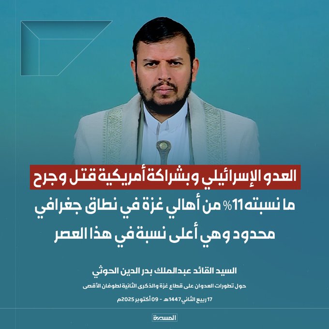 أبو هاشم النقذي🇾🇪 tweet media