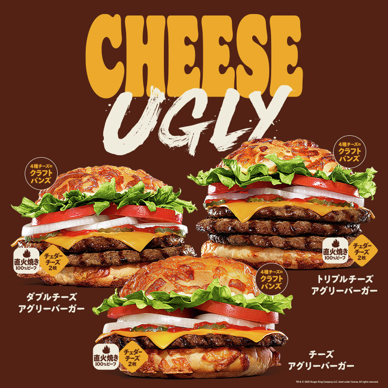 バーガーキング・ジャパン on X