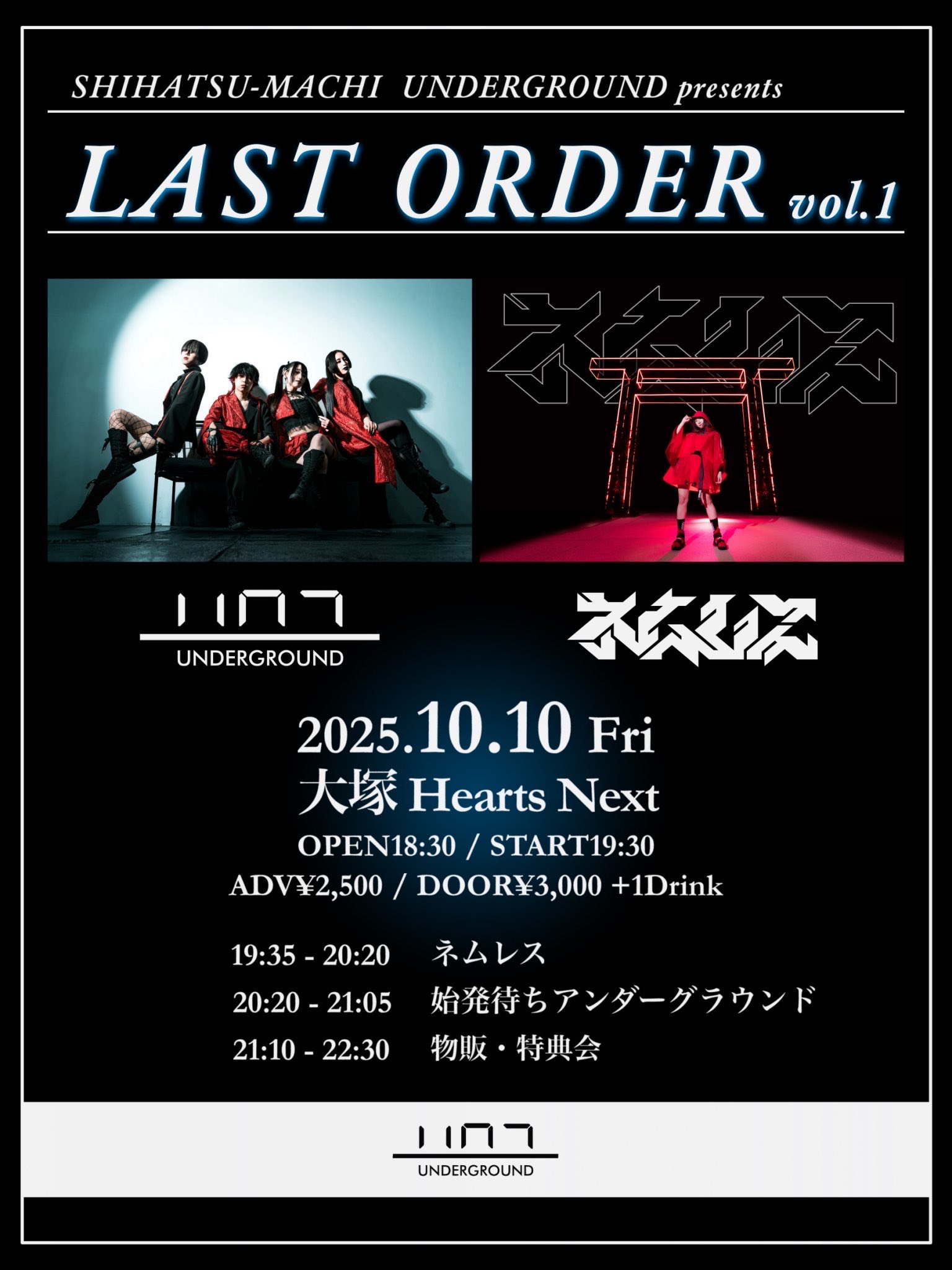 最終値下】イニストラード 真夜中の狩り コモン アンコモン セット