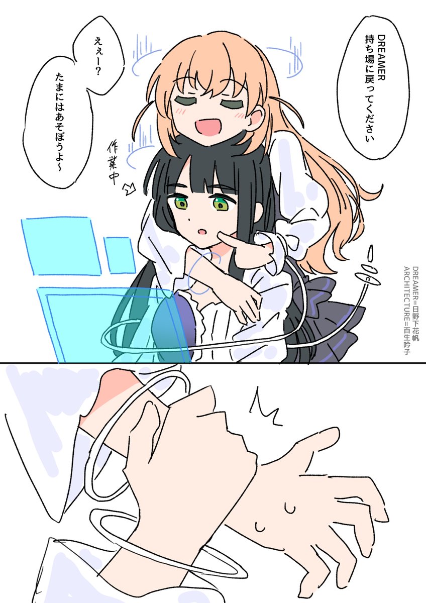 かほ - অনুসন্ধান / X