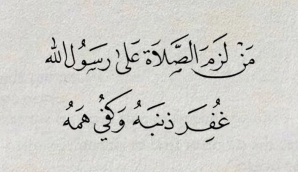_mzdanh's tweet image. ﷺ