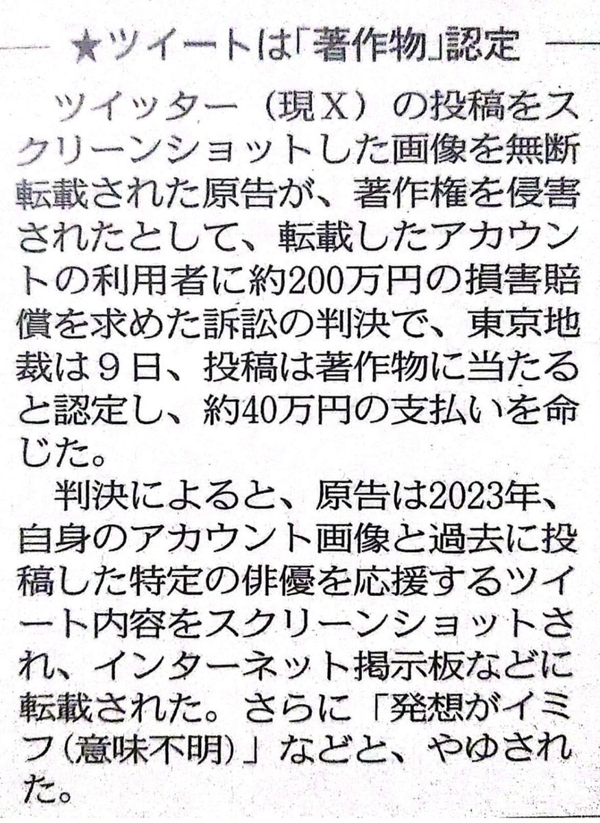 Tweet media one