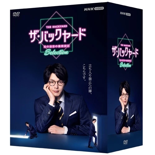 美品■ 中村友也(倫也) ハリ系 DVD-BOX〈4枚組〉ストラップ付き Amazon.co.jp: ハリ系 DVD-BOX : 吹越満, 松澤傑, もたいまさこ