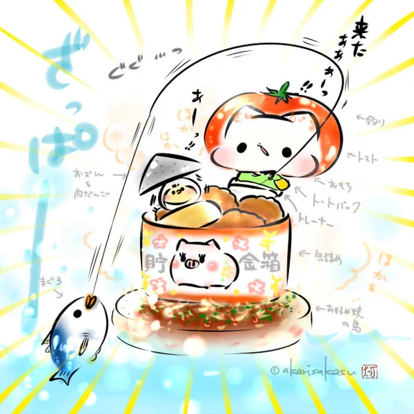 10/10は… 島の日 まぐろの日 釣りの日 缶詰の日 お好み焼の日 トレーナーの日 トートバッグの日 おもちの日 トマトの日 充実野菜の日 貯金箱の日 肉だんごの日 岡山県産桃太郎トマトの日 紀文・いいおでんの日 ましまろう