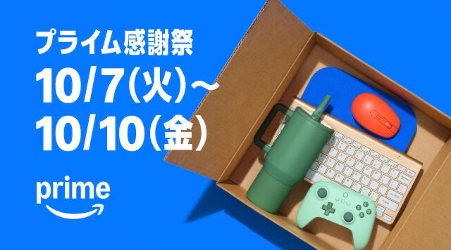 ⭐︎匿名配送⭐︎ ソフトフィットフェイスガード 超美品 山田です。お得・激安発見機🔥 on X