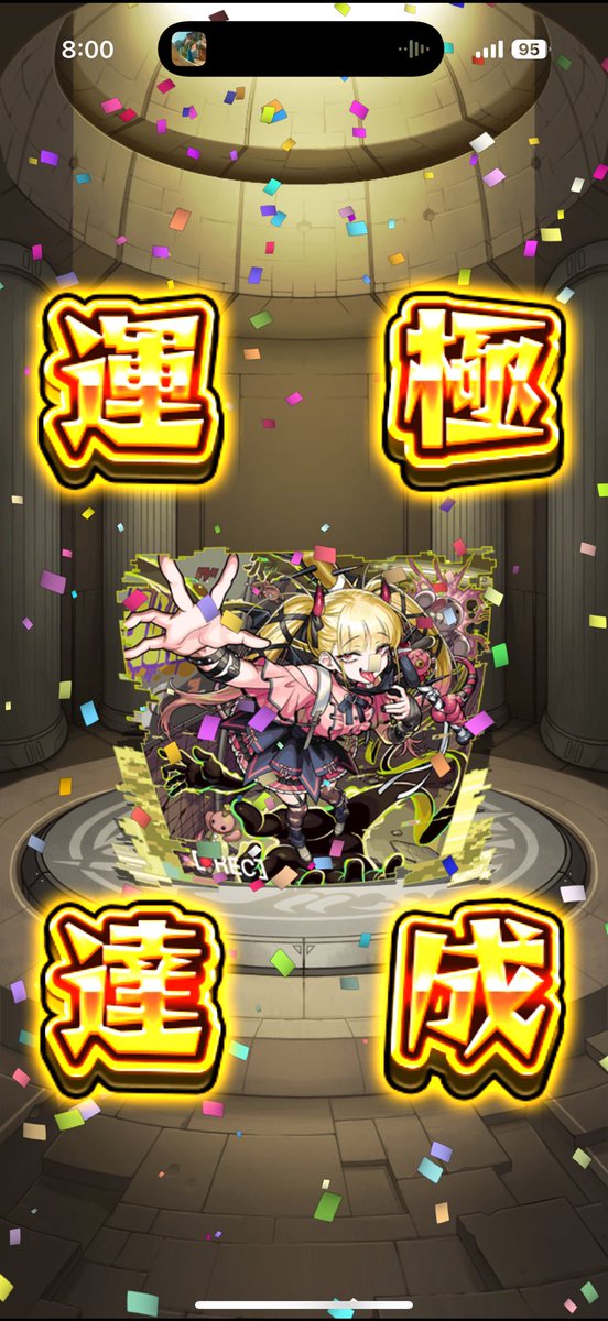 チェルノを出してくれていたフレさんに感謝🙏