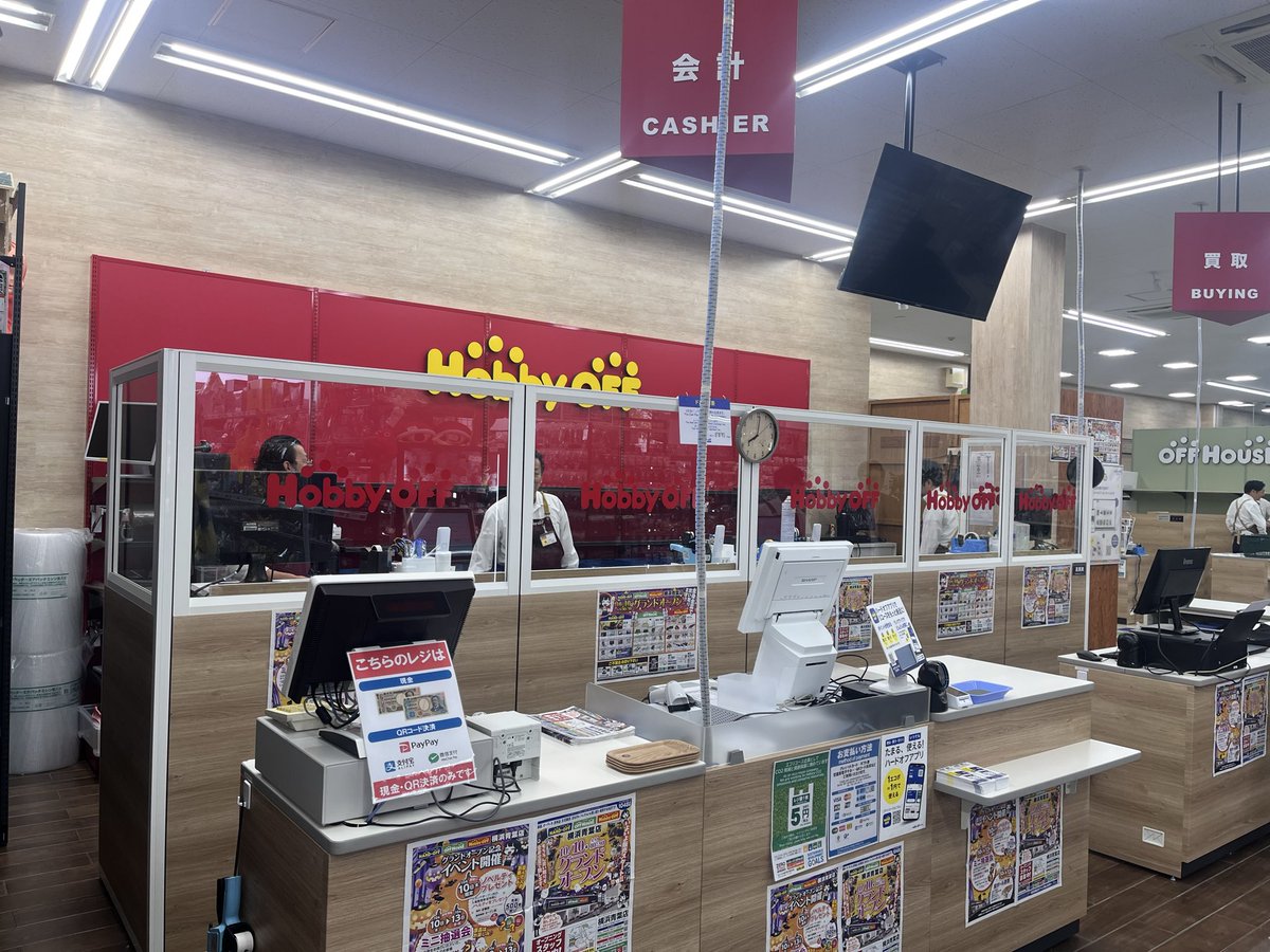 zeroemi_tokyo's tweet photo. いよいよ、エコタウン横浜青葉店がグランドオープンです。

整理券の配布へ8時30分を予定しております。

既にたくさんのお客様がお並びいただいております。

#ゼロエミッション
#ハードオフ
#オフハウス
#ホビーオフ
#横浜青葉
#グランドオープン https://t.co/ic9oLvN825