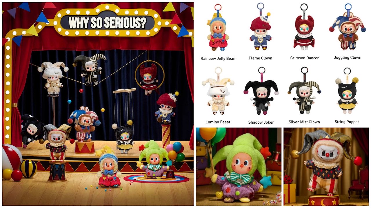 ポップマート Why So Serious ぬいぐるみ ラブブ Juggling