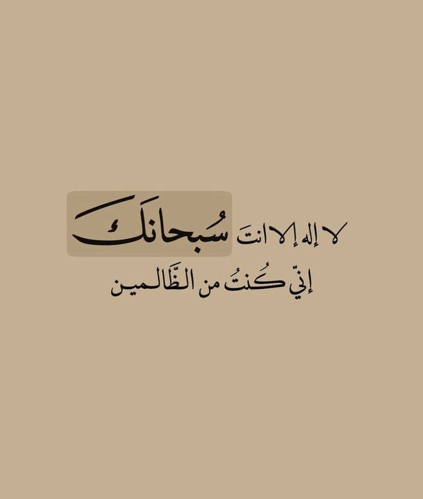 Gharam3344's tweet image. ثم إن حياة المستغفرين تُزهر  
استغفروالله  وصلوا على النبي 
#اذكروا_الله_يذكركم #يوم_الجمعة