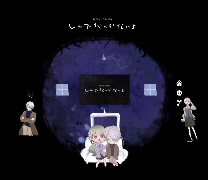 runner3_'s tweet photo. クトゥルフ神話TRPG
『しんでなんかないよ』
☀ おなそら継続 🌙
ーーーーーーーーーーーーーーー.*・゚ .゚・*.
PL¦PC
#ssu_trpg ¦花戸 なの葉
KP¦KPC
#runner3_¦神崎 結月
𝐄𝐍𝐃¦1 両生還
「おはよう。なの葉。」
ᶻ 𝗓 𐰁ーーーーーーーーーーーーーーーーー https://t.co/4NxxUWMczt