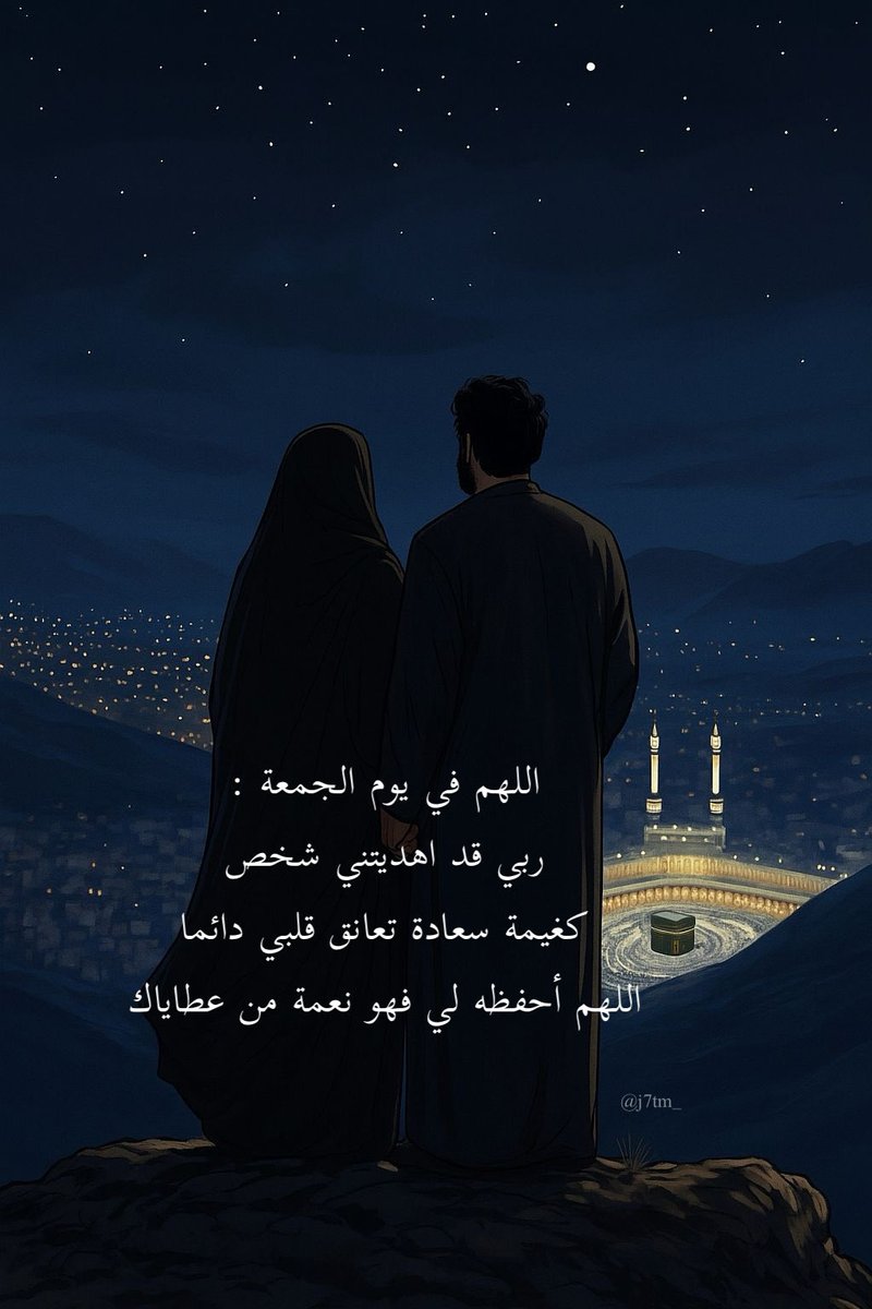 آهِتِمآم (@j7tm_) on Twitter photo 