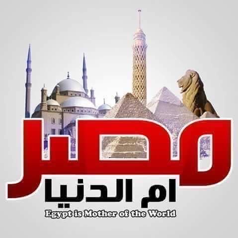 EEBibo's tweet image. ياحبيبتي يامصر🇪🇬 
البلد القوية هي من تقود ولا تقاد👌
مصر 🇪🇬 هي نبض الأمة العربية كلها 
مصر القوية الكبيرة رفضت التهجير وفرضت السلام من أرض السلام على أساس الحق والعدل ووقف العنف والمأساة الإنسانية وحرب الإبادة ضد المدنيين نساء وأطفال وشيوخ
عاشت مصر حرة قوية عظيمة🇪🇬
#غزة_تنتصر 🇵🇸