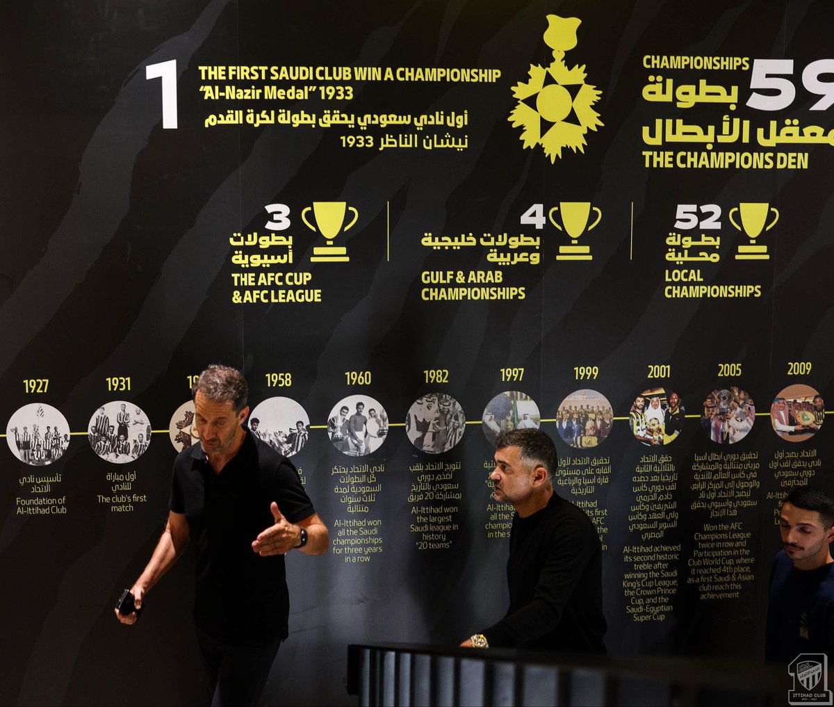 #الاتحاد_بلا_قيود