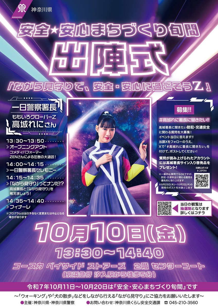 花 (@xxtomoxxx2) / Posts / X