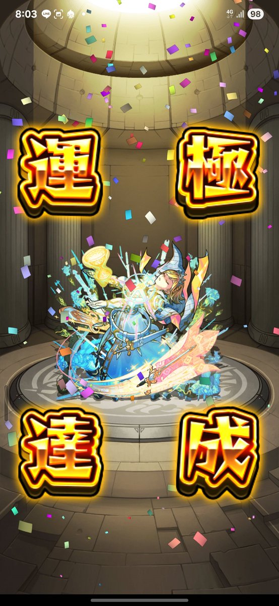 Hiragi_ALICE's tweet photo. モンストがリリースされて12周年、そしてモンスト誕生日でもある今日、10月10日にガチャ限初運極ができました！ガチャ限初運極がモンストの顔と言っても過言ではないアーサーってのも嬉しい！モンスト12周年おめでとう！！！

#モンスト
#モンスト12周年 https://t.co/QhbdEY5B9d