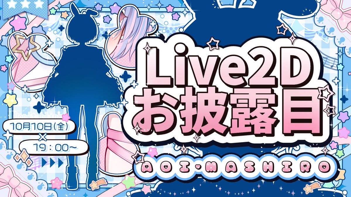 えみる (@emilu0525) / Posts / X