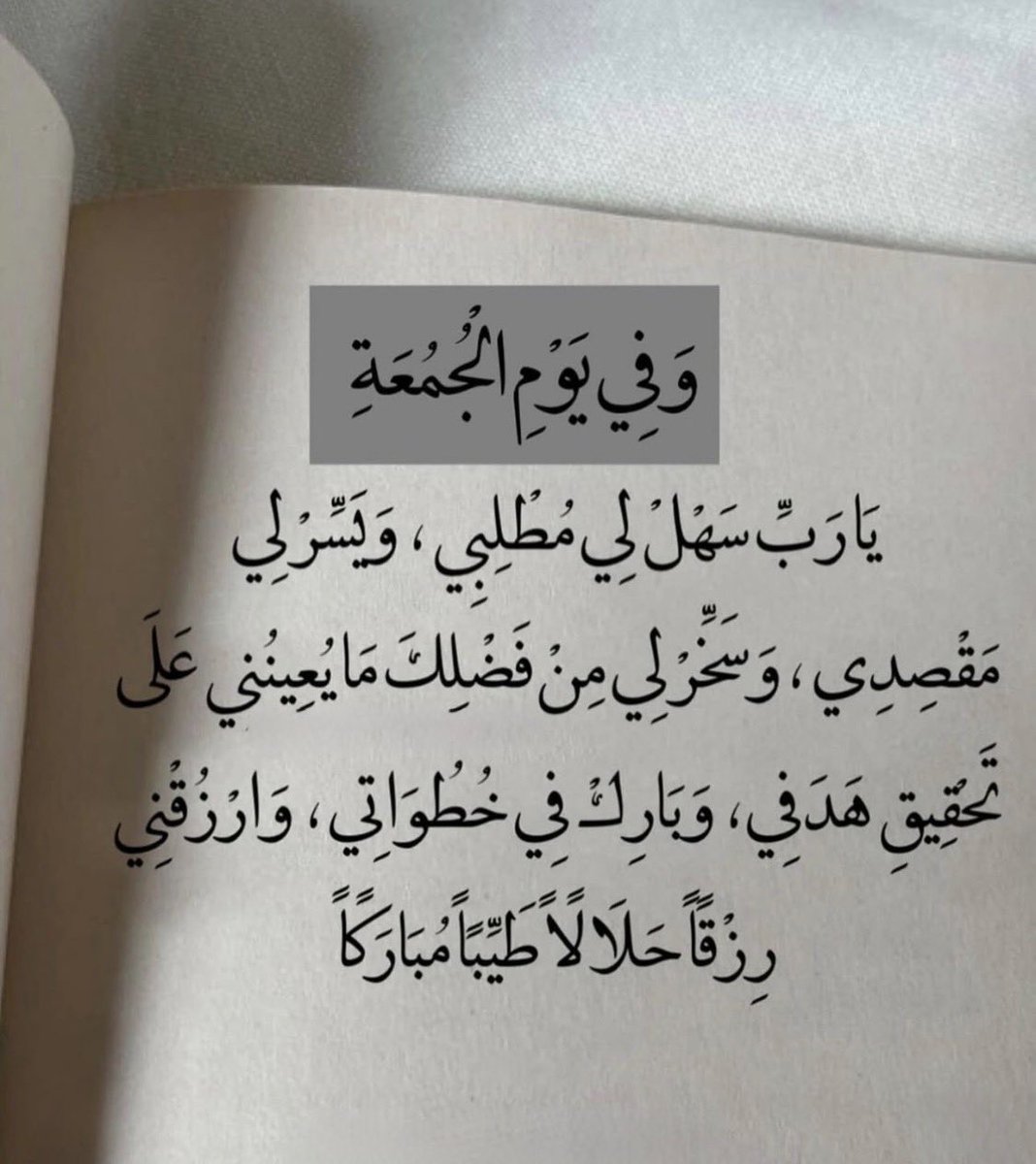saad85166's tweet photo. https://t.co/039wd9a0MJ