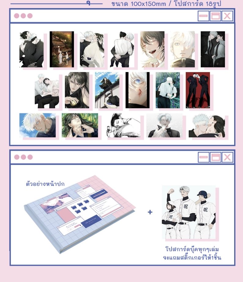 dkm07__2's tweet photo. —wts

Postcard Books By @.jju_kkumiiii
↳ เล่มชมพู (pink) 470.-
↳ เล่มดำ (black) 450.-
📮 ค่าส่ง 40

สั่งซื้อ - dm

kw ; การ์ด โฟโต้การ์ด ฟตก โปสการ์ด ตามหา โกะโจ เกะโท #โกะเกะ #เกะโกะ
#ตลาดนัดจจส #ตลาดนัดJJK #ตลาดนัดอนิเมะ #ตลาดนัดอนิเมะรวมด้อม #warungjjk #warunganime #warungkr https://t.co/1SZJ2wIpnj