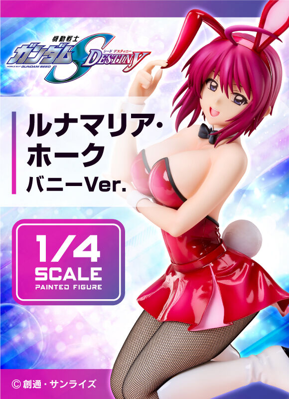 プレミアムバンダイ新着！ B-style 機動戦士ガンダムSEED DESTINY